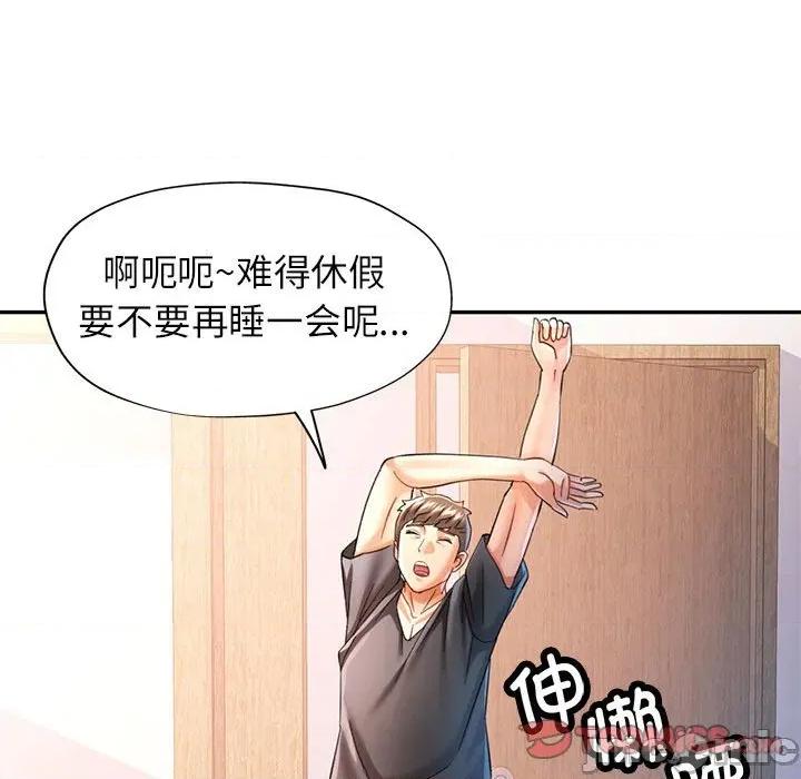 似曾相似的她 可以爱你吗-可以爱你吗 第49话 第45页