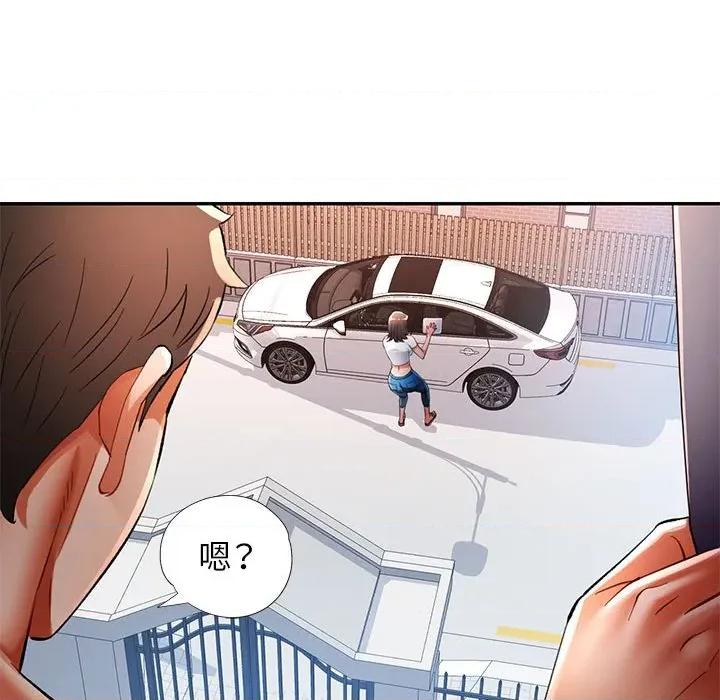 似曾相似的她 可以爱你吗-可以爱你吗 第49话 第49页