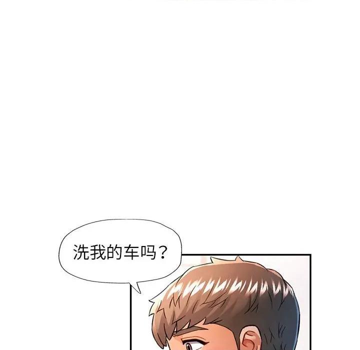 似曾相似的她 可以爱你吗-可以爱你吗 第49话 第54页
