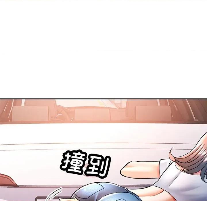似曾相似的她 可以爱你吗-可以爱你吗 第49话 第72页