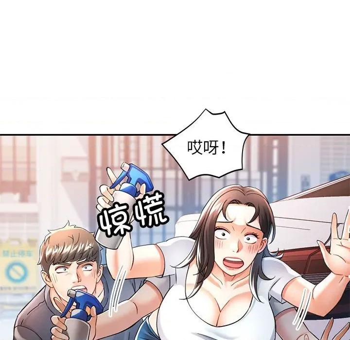 似曾相似的她 可以爱你吗-可以爱你吗 第49话 第74页