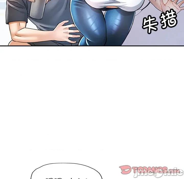 似曾相似的她 可以爱你吗-可以爱你吗 第49话 第75页