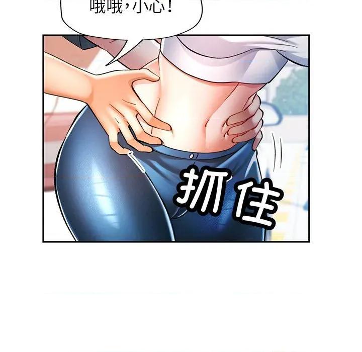 似曾相似的她 可以爱你吗-可以爱你吗 第49话 第76页