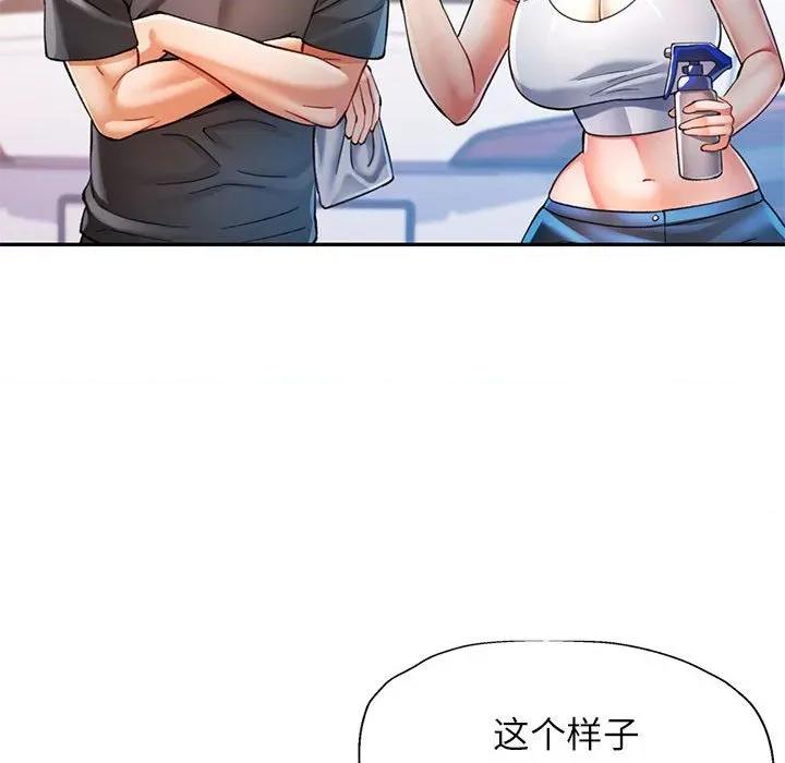 似曾相似的她 可以爱你吗-可以爱你吗 第49话 第78页