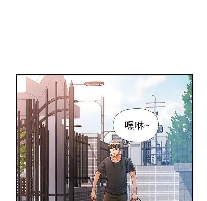似曾相似的她 可以爱你吗-可以爱你吗 第49话 第104页