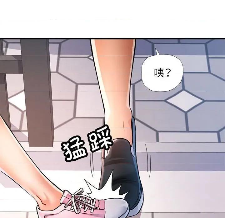 似曾相似的她 可以爱你吗-可以爱你吗 第49话 第106页