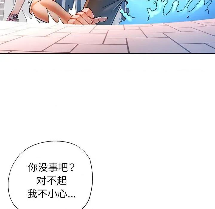 似曾相似的她 可以爱你吗-可以爱你吗 第49话 第109页