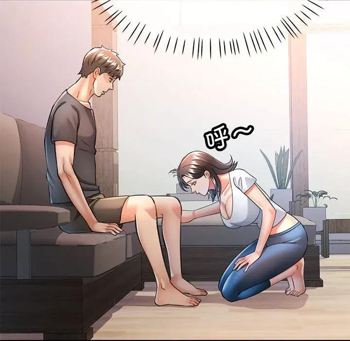 似曾相似的她 可以爱你吗-可以爱你吗 第49话 第128页