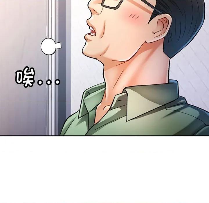 似曾相似的她 可以爱你吗-可以爱你吗 第50话 第101页