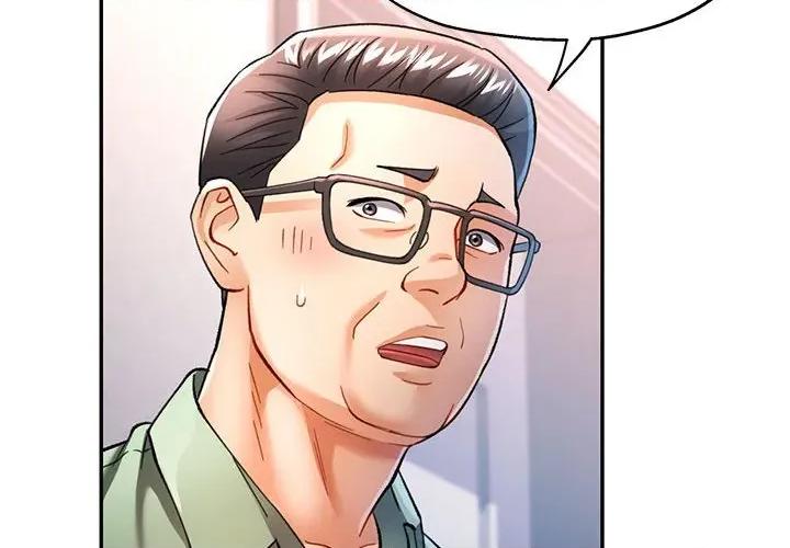 似曾相似的她 可以爱你吗-可以爱你吗 第51话 第4页