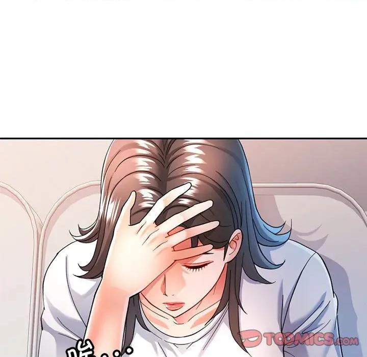 似曾相似的她 可以爱你吗-可以爱你吗 第51话 第33页