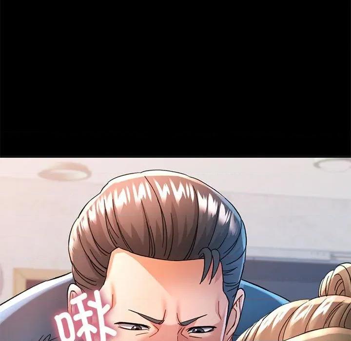 似曾相似的她 可以爱你吗-可以爱你吗 第52话 第127页