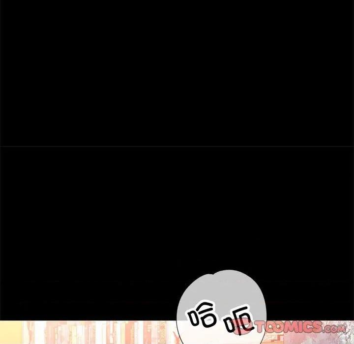 似曾相似的她 可以爱你吗-可以爱你吗 第52话 第129页