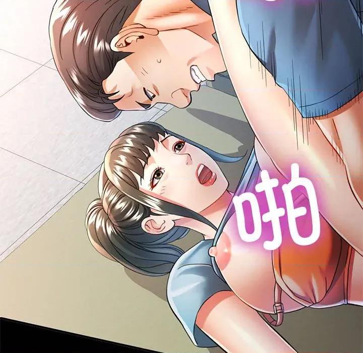 似曾相似的她 可以爱你吗-可以爱你吗 第53话 第49页