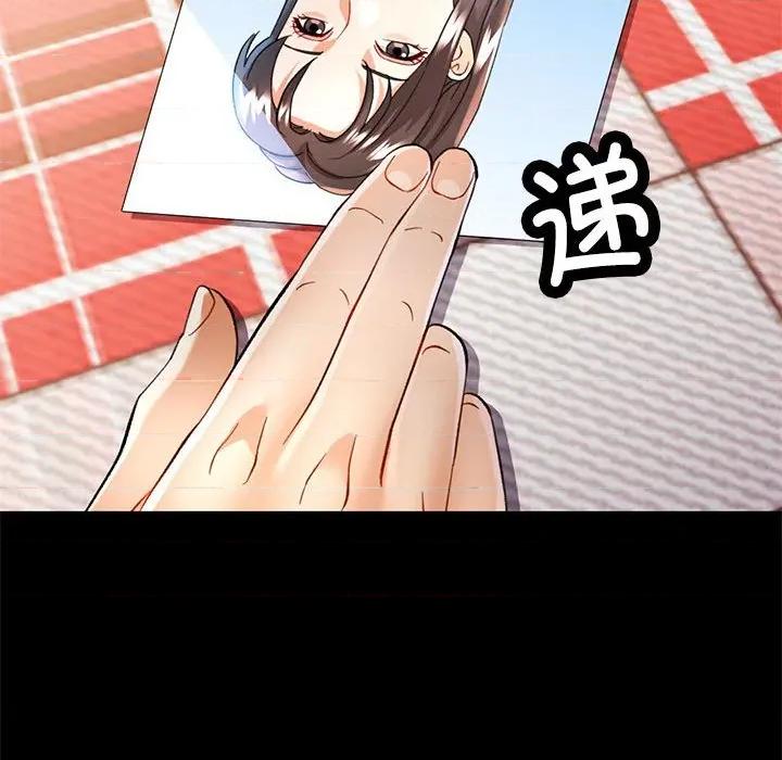 似曾相似的她 可以爱你吗-可以爱你吗 第53话 第72页