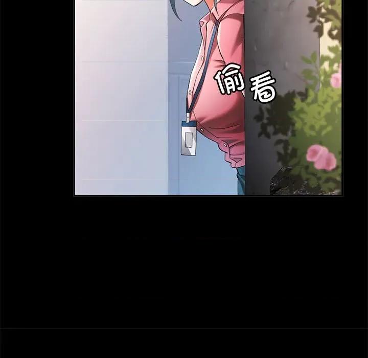 似曾相似的她 可以爱你吗-可以爱你吗 第53话 第103页