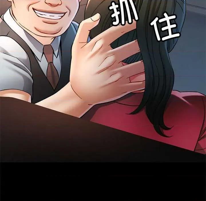 似曾相似的她 可以爱你吗-可以爱你吗 第54话 第84页