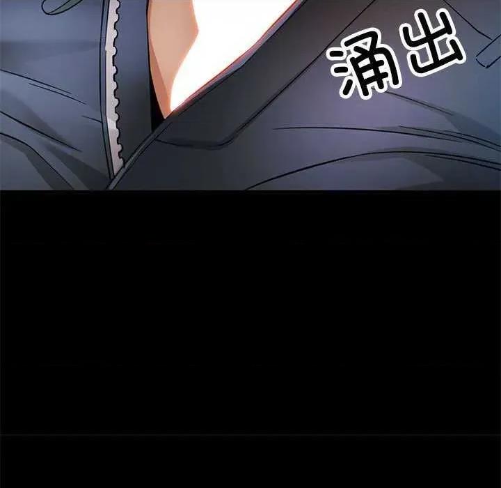 似曾相似的她 可以爱你吗-可以爱你吗 第54话 第122页