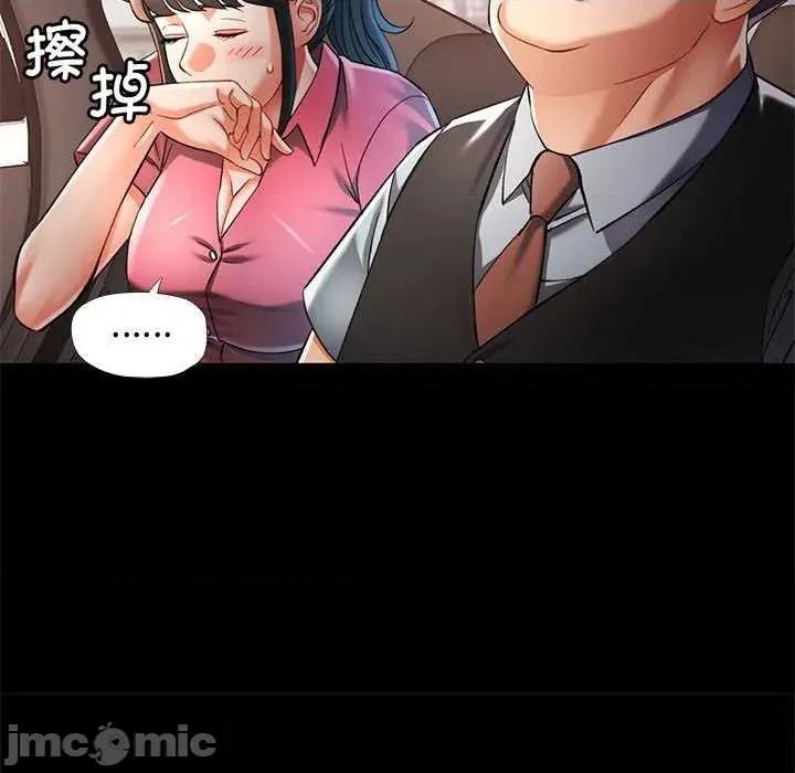 似曾相似的她 可以爱你吗-可以爱你吗 第54话 第130页