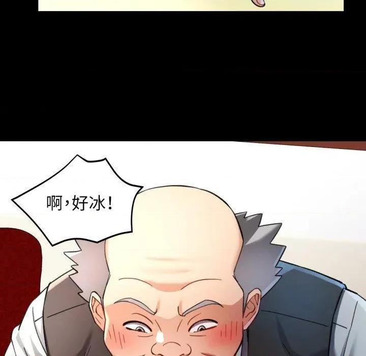 似曾相似的她 可以爱你吗-可以爱你吗 第55话 第96页