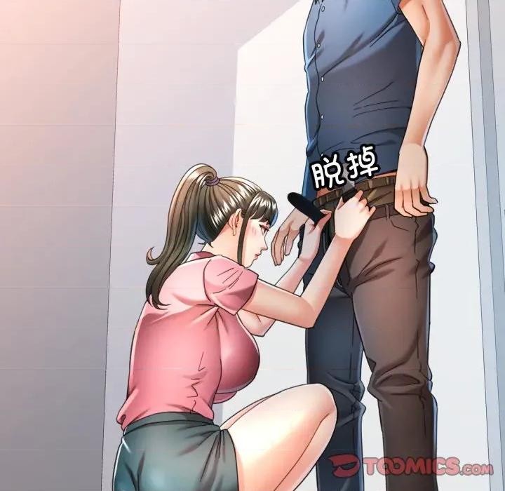 似曾相似的她 可以爱你吗-可以爱你吗 第56话 第33页