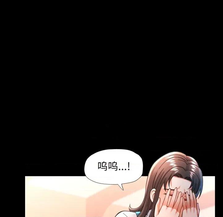 似曾相似的她 可以爱你吗-可以爱你吗 第56话 第104页