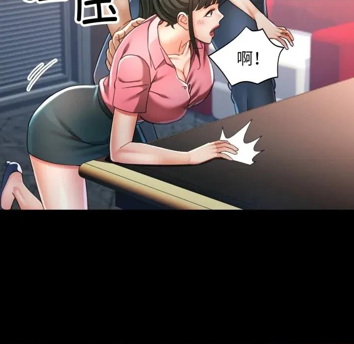 似曾相似的她 可以爱你吗-可以爱你吗 第56话 第128页