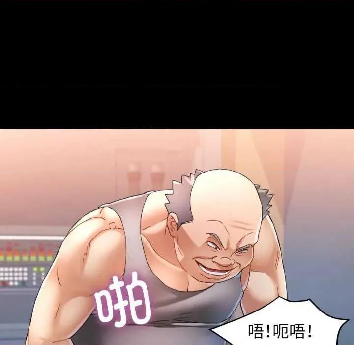 似曾相似的她 可以爱你吗-可以爱你吗 第57话 第29页