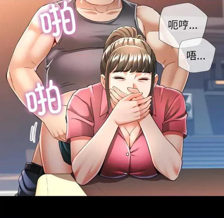 似曾相似的她 可以爱你吗-可以爱你吗 第57话 第32页