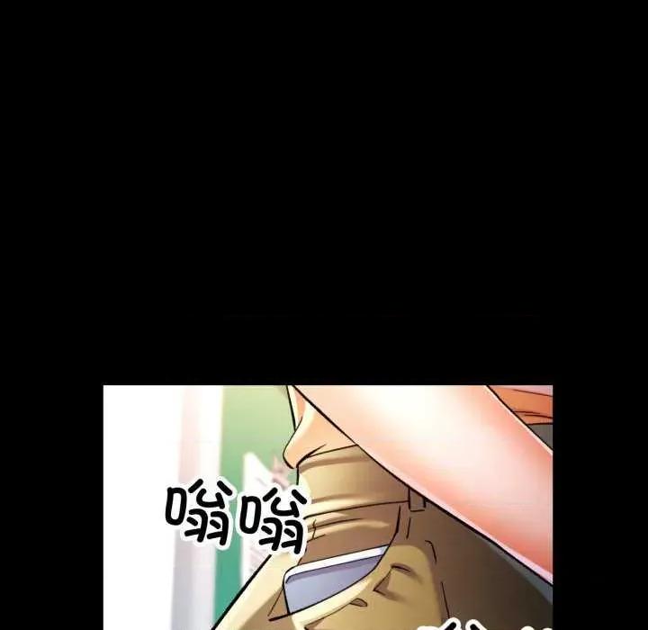 似曾相似的她 可以爱你吗-可以爱你吗 第57话 第74页