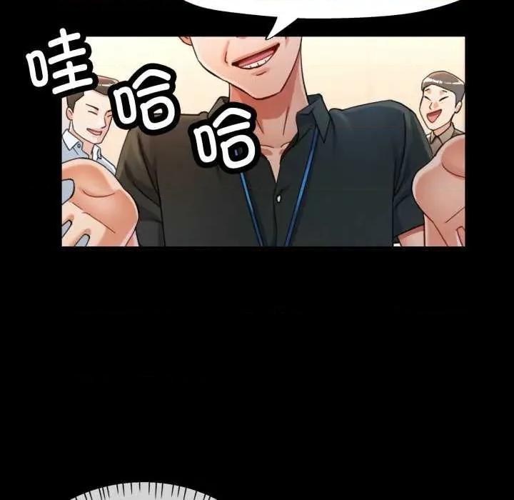 似曾相似的她 可以爱你吗-可以爱你吗 第57话 第91页