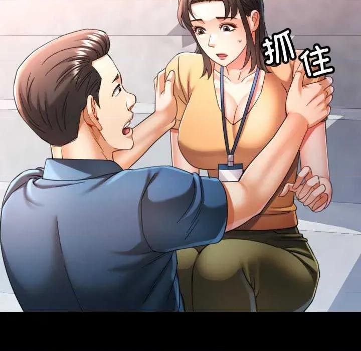 似曾相似的她 可以爱你吗-可以爱你吗 第57话 第121页