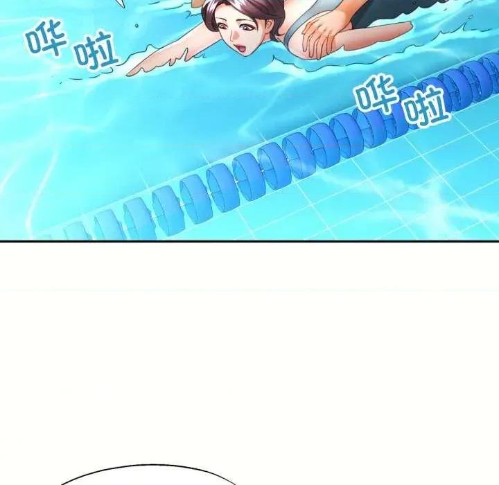 似曾相似的她 可以爱你吗-可以爱你吗 第58话 第68页