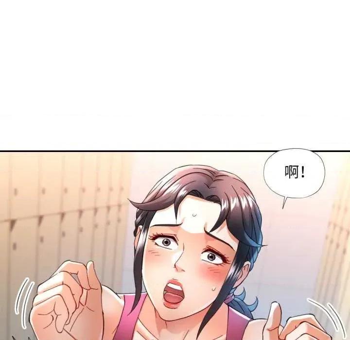 似曾相似的她 可以爱你吗-可以爱你吗 第58话 第108页