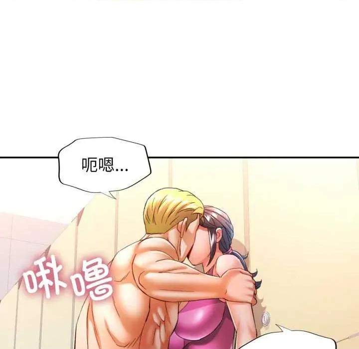 似曾相似的她 可以爱你吗-可以爱你吗 第58话 第131页