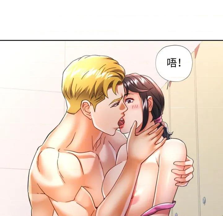 似曾相似的她 可以爱你吗-可以爱你吗 第59话 第48页