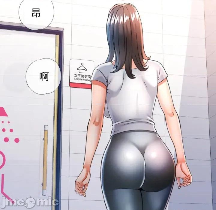 似曾相似的她 可以爱你吗-可以爱你吗 第59话 第115页