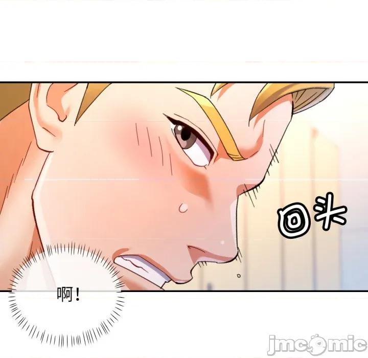 似曾相似的她 可以爱你吗-可以爱你吗 第59话 第140页