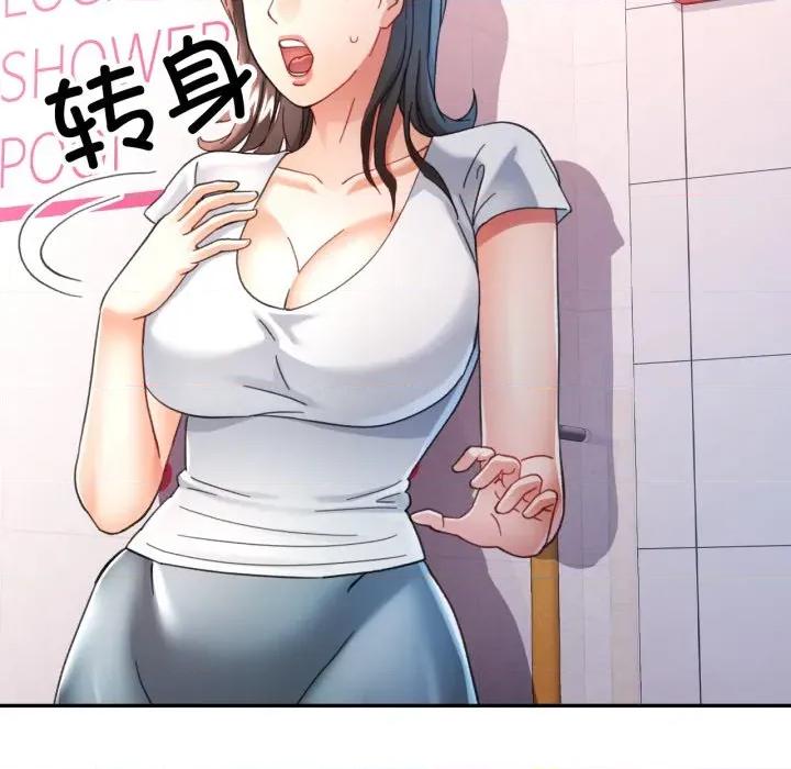 似曾相似的她 可以爱你吗-可以爱你吗 第59话 第142页