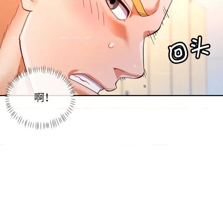 似曾相似的她 可以爱你吗-可以爱你吗 第60话 第11页
