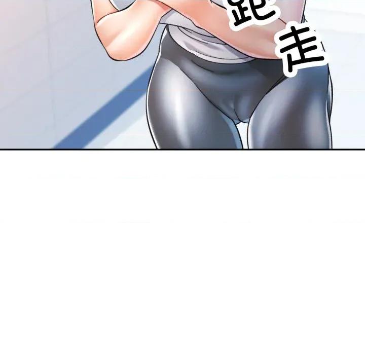 似曾相似的她 可以爱你吗-可以爱你吗 第60话 第18页
