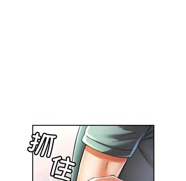 似曾相似的她 可以爱你吗-可以爱你吗 第60话 第24页