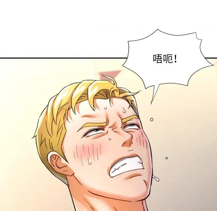 似曾相似的她 可以爱你吗-可以爱你吗 第60话 第44页