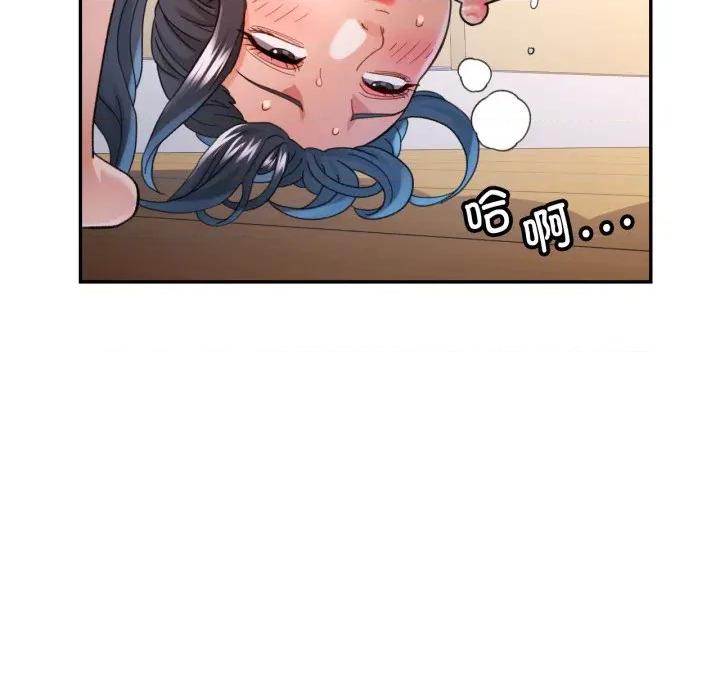 似曾相似的她 可以爱你吗-可以爱你吗 第60话 第49页