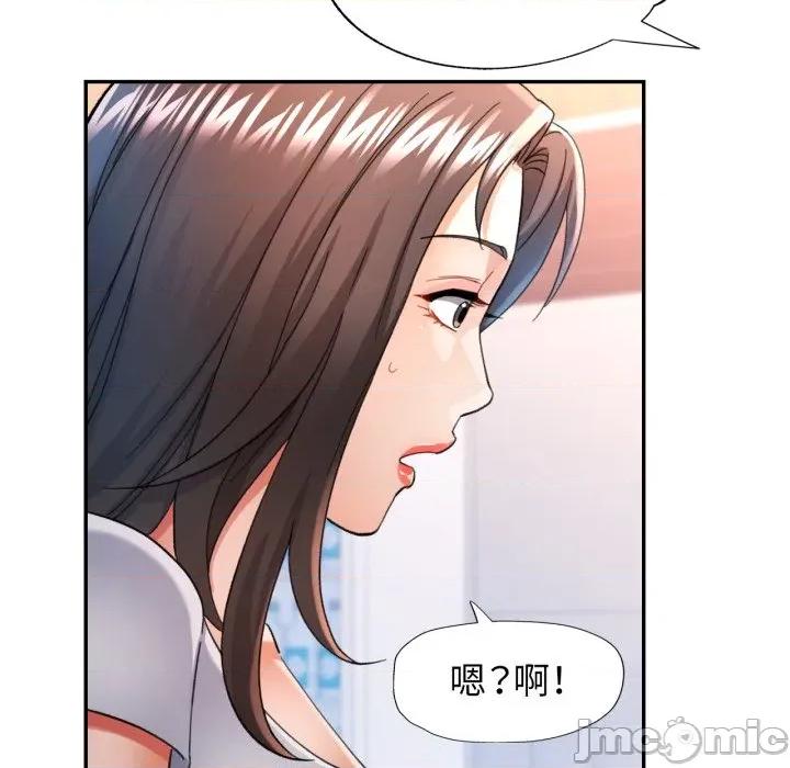 似曾相似的她 可以爱你吗-可以爱你吗 第60话 第55页