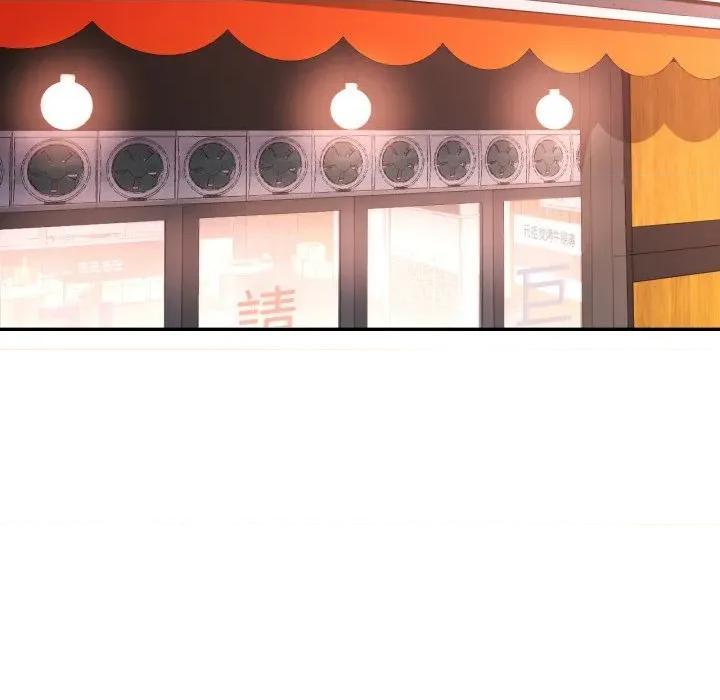 似曾相似的她 可以爱你吗-可以爱你吗 第60话 第94页