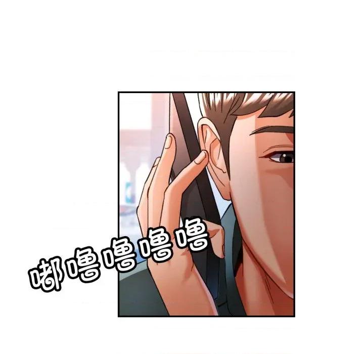 似曾相似的她 可以爱你吗-可以爱你吗 第60话 第98页