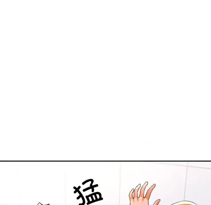似曾相似的她 可以爱你吗-可以爱你吗 第60话 第112页