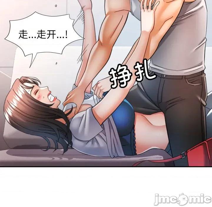 似曾相似的她 可以爱你吗-可以爱你吗 第60话 第120页