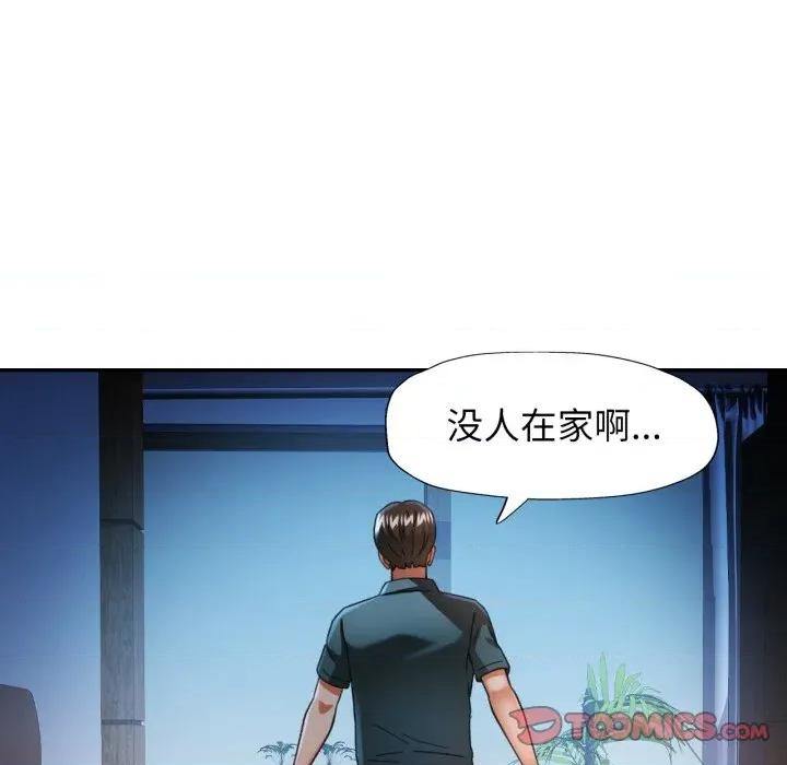 似曾相似的她 可以爱你吗-可以爱你吗 第60话 第129页
